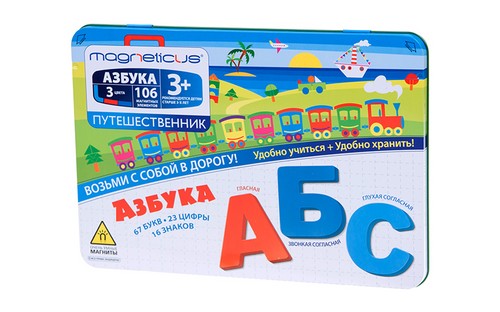 Spela bra: granska användbara spel för barn