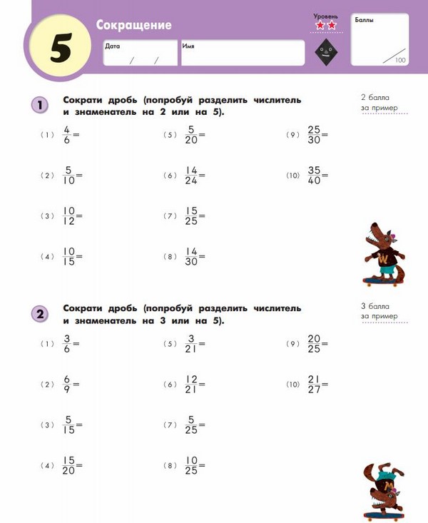 Hur japanerna lär barn matematik