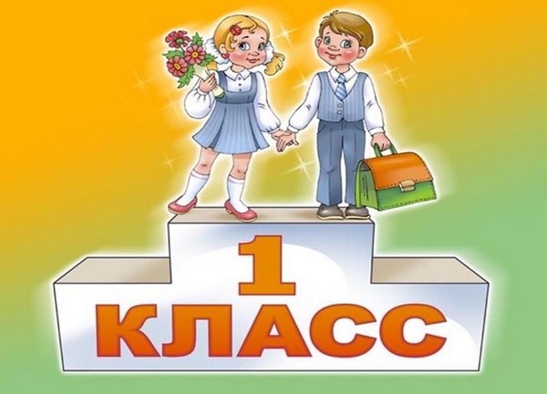 Stor timme för 1 september tema. Scenarier för klass timmar den 1 september för betyg 1-11 Stor timme för 1 september tema. Scenarier för klass timmar den 1 september för betyg 1-11