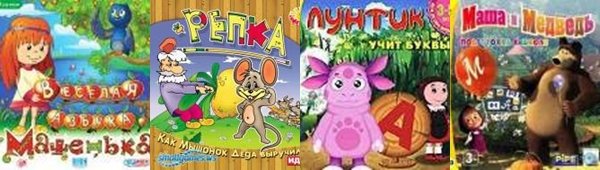 Datorspel för barn: en pedagogisk syn