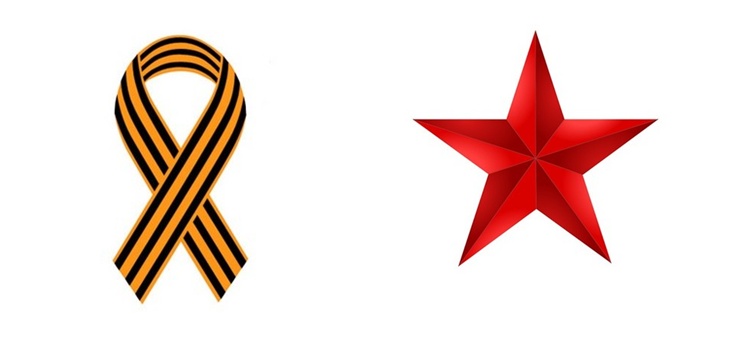 Eviga symboler: hur man ritar ett St. George-band och en stjärna den 9 maj
