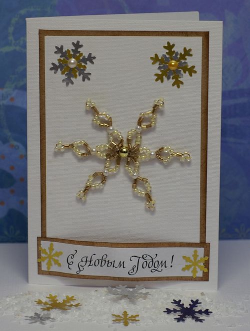 Hemlagad julkort från pärlor