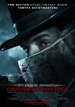 President Lincoln: Vampyrjägaren President Lincoln: Vampyrjägaren