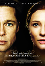 Det nyfikna fallet med Benjamin Button