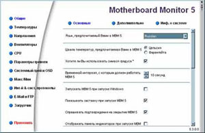 Utseende för VMM5-verktyget