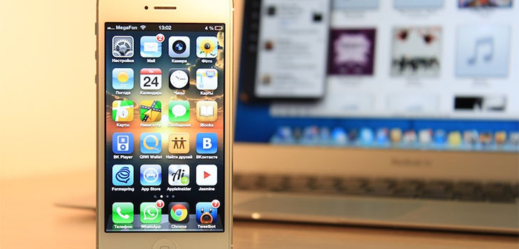 Var lagras iPhone-säkerhetskopian i Windows 7?