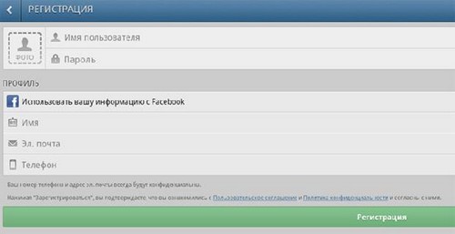 Instruktioner för registrering i Instagram