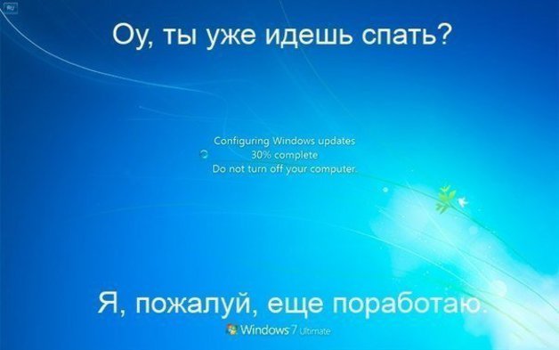 Hur inaktiverar du Windows 7-uppdatering?