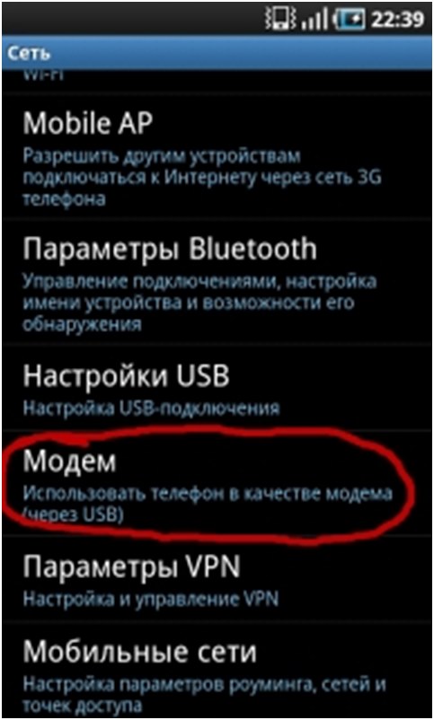 telefoninställning