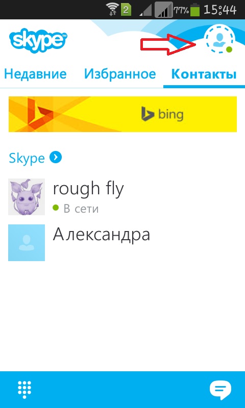 Så här använder du Skype på din telefon