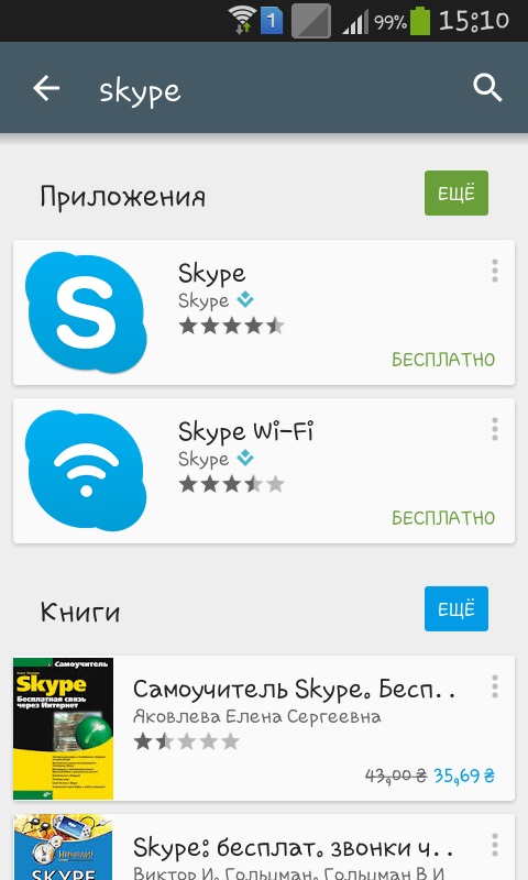 Så här använder du Skype på din telefon