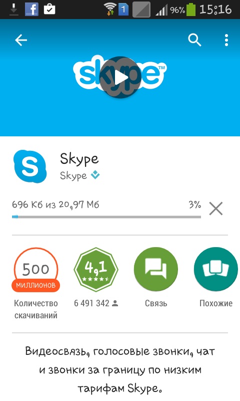 Så här använder du Skype på din telefon