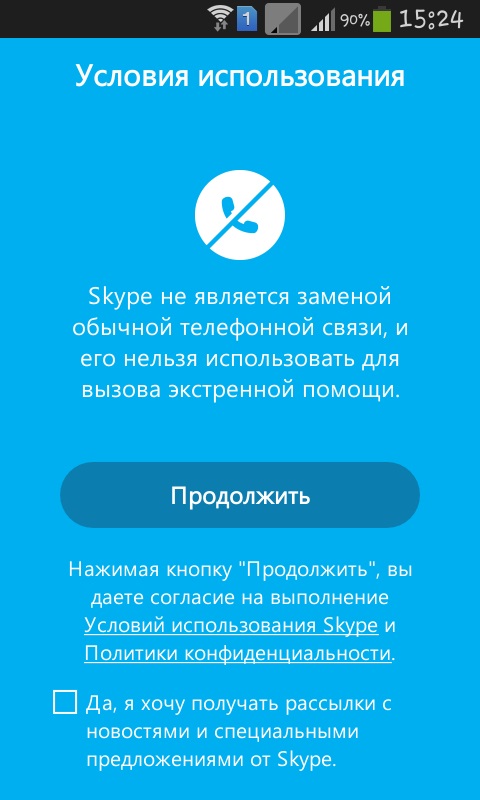 Så här använder du Skype på din telefon