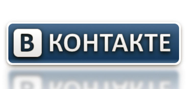 Hur man ser gäster i kontakt: De enklaste sätten