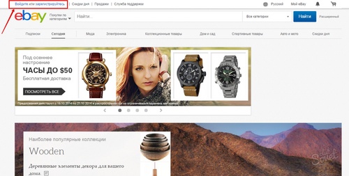 Hur man säljer på Ebay