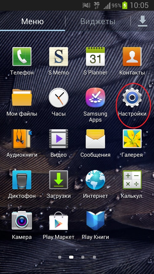 Så här återställer du inställningarna på Samsung