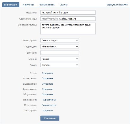 Hur gör jag en VKontakte-grupp?