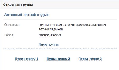 Hur gör jag en VKontakte-grupp?