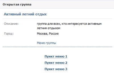 Hur gör jag en VKontakte-grupp?