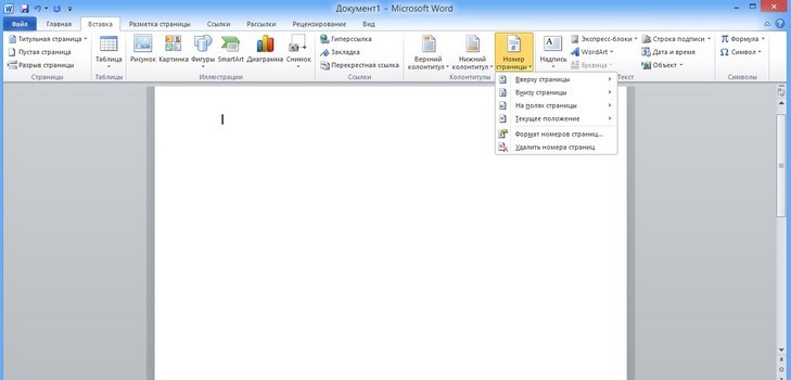 Hur man gör numreringen av sidor i ett textprogram Word