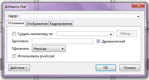 Hur man gör visuella bokmärken i Mozilla Firefox? Hur man gör visuella bokmärken i Mozilla Firefox?
