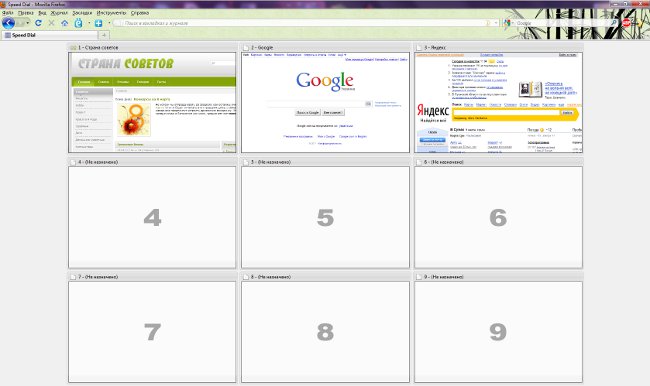 Hur man gör visuella bokmärken i Mozilla Firefox? Hur man gör visuella bokmärken i Mozilla Firefox?