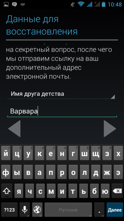 Så här skapar du ett konto i Google Play