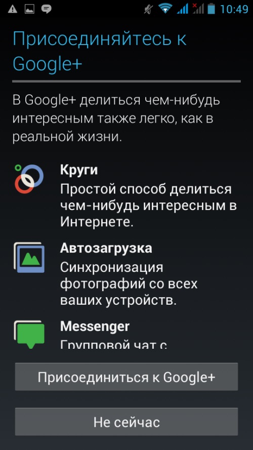 Så här skapar du ett konto i Google Play