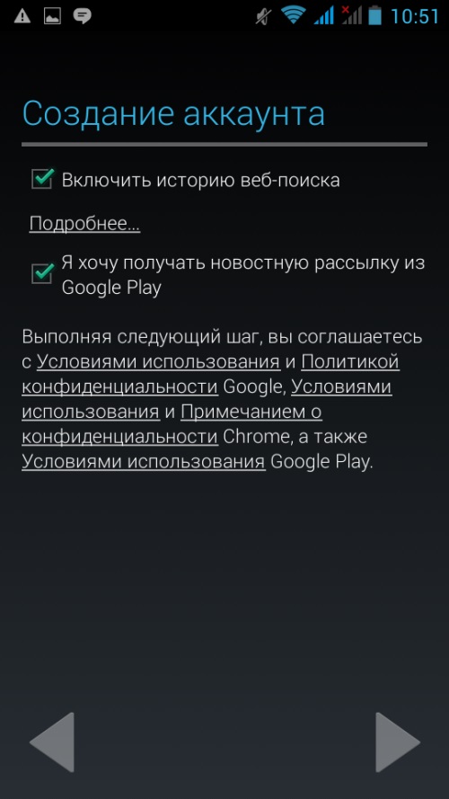 Så här skapar du ett konto i Google Play