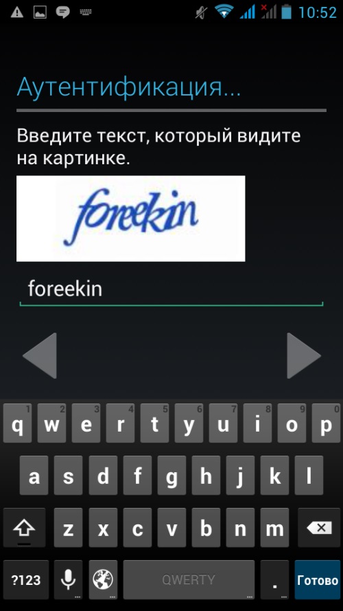 Så här skapar du ett konto i Google Play