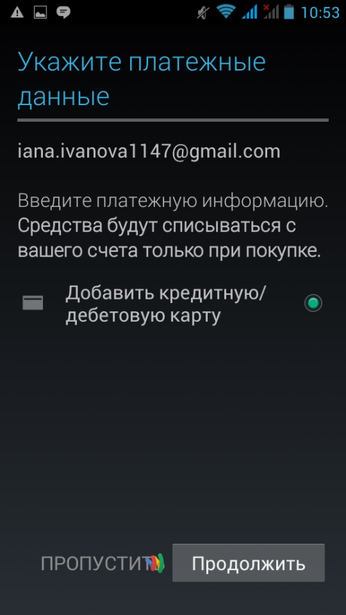 Så här skapar du ett konto i Google Play