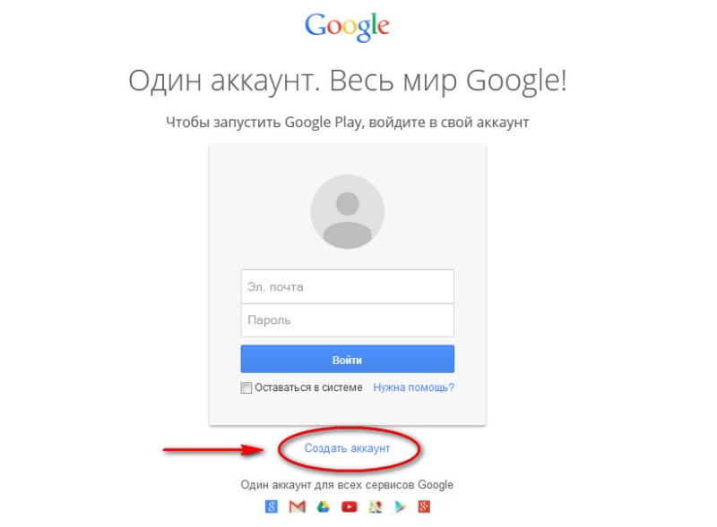 Så här skapar du ett konto i Google Play