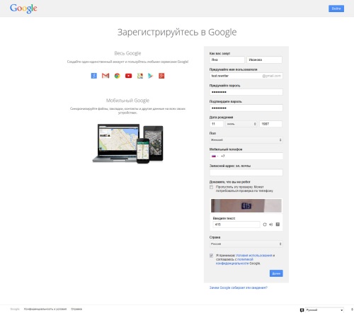 Så här skapar du ett konto i Google Play