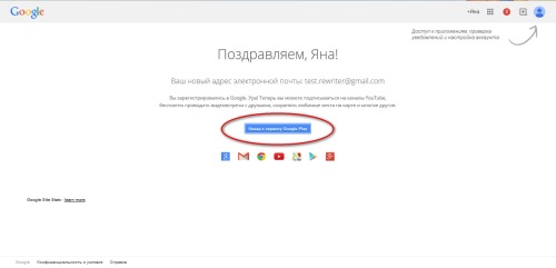Så här skapar du ett konto i Google Play
