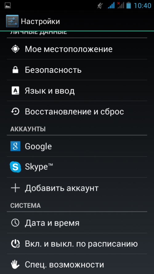 Så här skapar du ett konto i Google Play