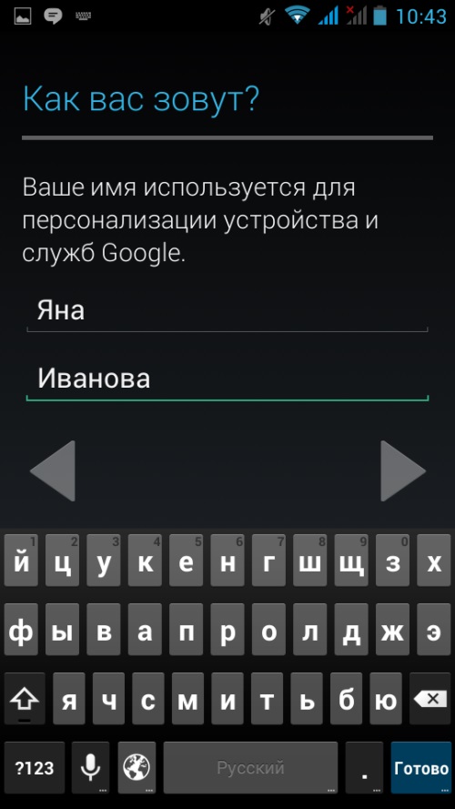 Så här skapar du ett konto i Google Play