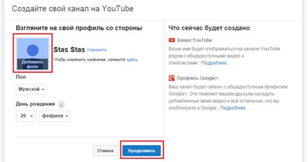 Så här skapar du en kanal på YouTube