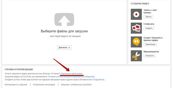 Så här skapar du en kanal på YouTube