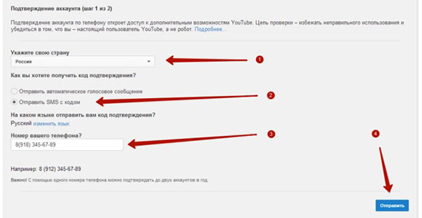Så här skapar du en kanal på YouTube