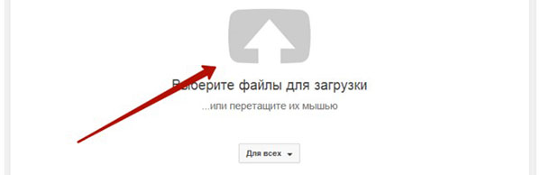 Så här skapar du en kanal på YouTube