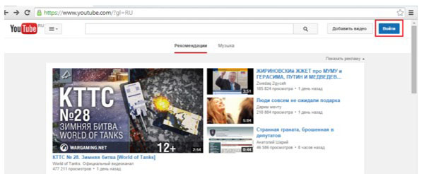 Så här skapar du en kanal på YouTube