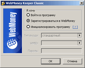 Hur man skapar en WebMoney handväska? Hur man skapar en WebMoney handväska?