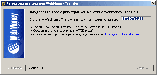Hur man skapar en WebMoney handväska? Hur man skapar en WebMoney handväska?