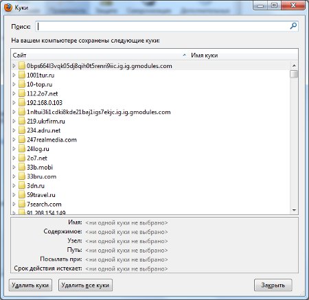 Hur avinstallerar jag Firefox? Ta bort cookies