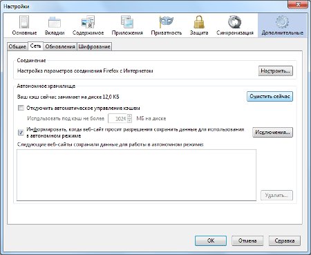 Hur avinstallerar jag Firefox? Rensa cacheminnet