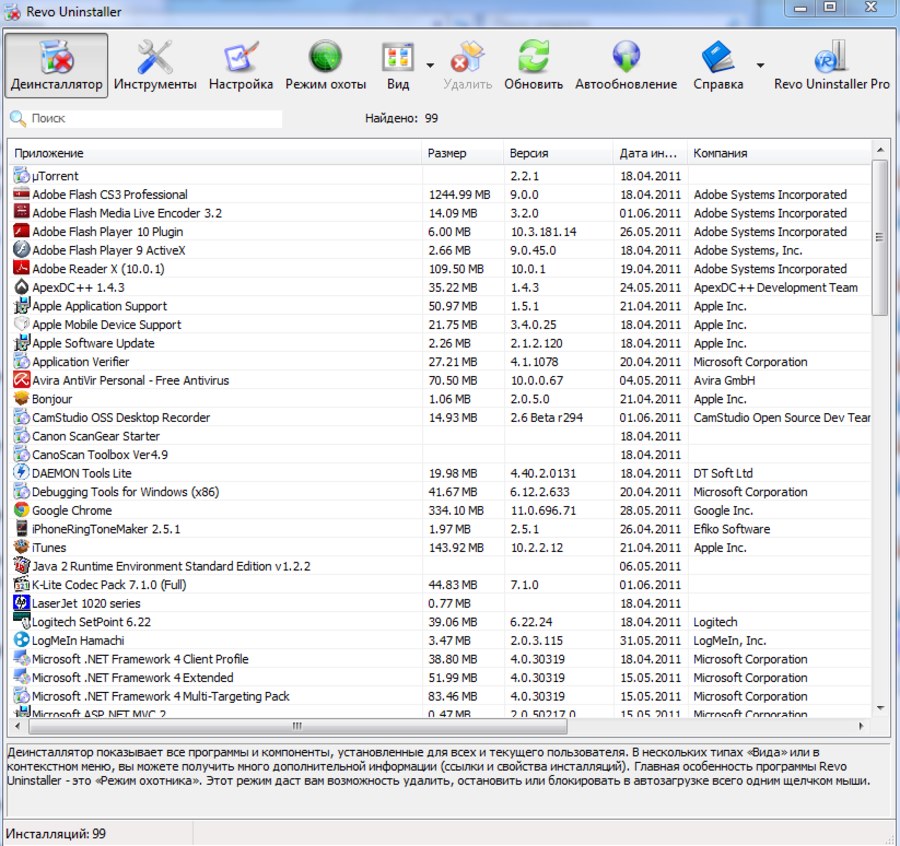 avinstallera program