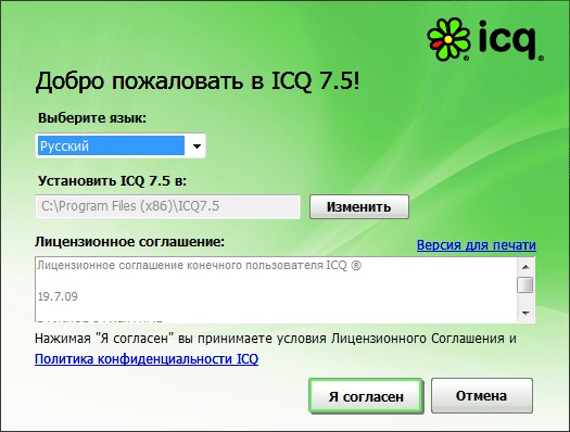 Hur installerar jag ICQ? Hur installerar jag ICQ?