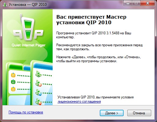 Hur installerar du QIP?