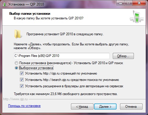 Hur installerar du QIP?