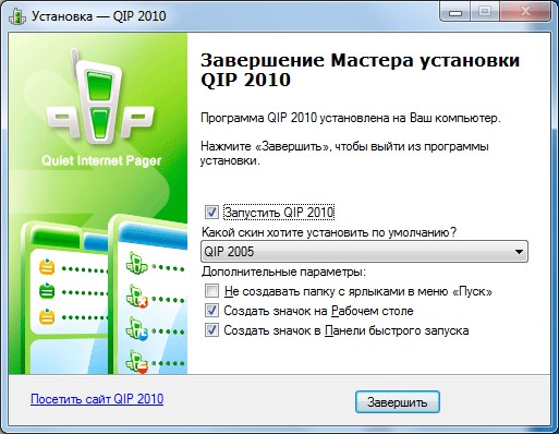 Hur installerar du QIP?